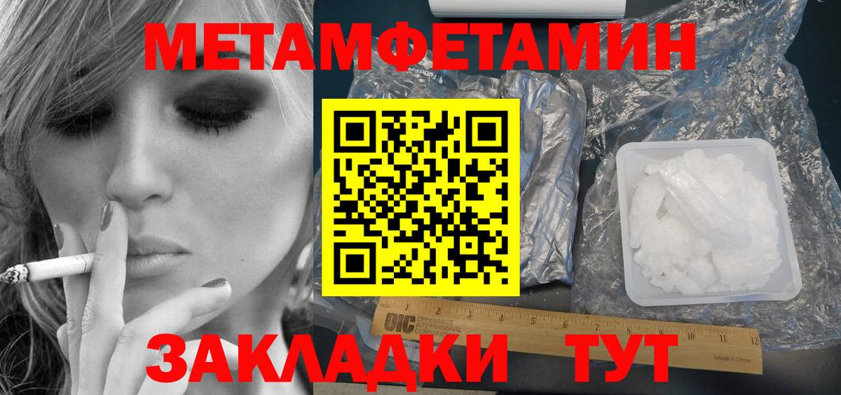 ГЕРОИН Фурманов