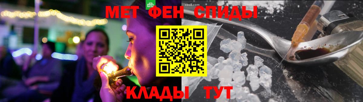 АМФ VHQ Фурманов