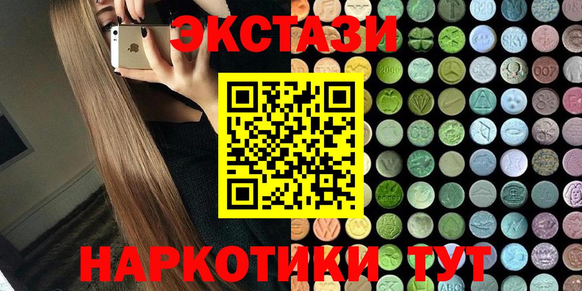 Фурманов  Экстази Punisher  ЭКСТАЗИ XTC  ЭКСТАЗИ  Вход с VPN 