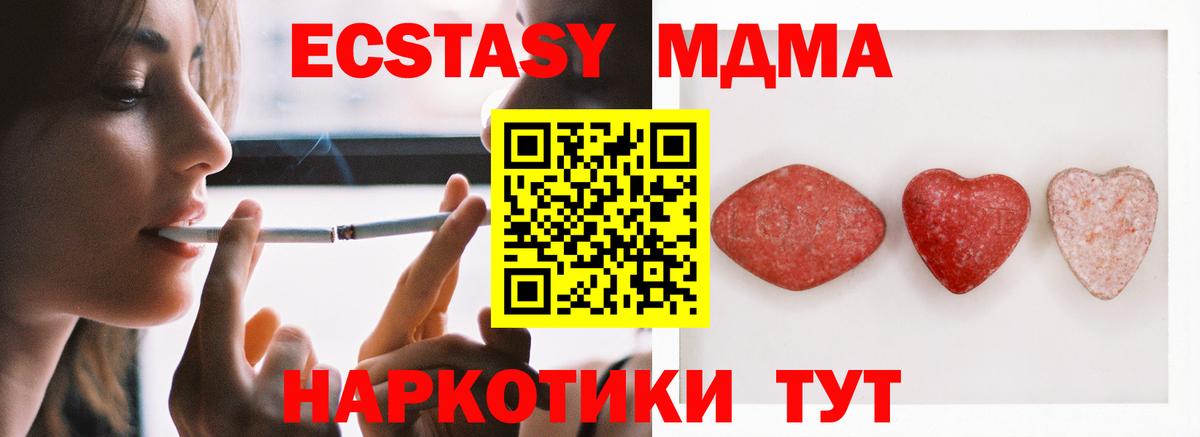ЭКСТАЗИ mix Фурманов