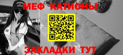 а пвп мука Будённовск