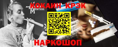 МДМА Бугуруслан