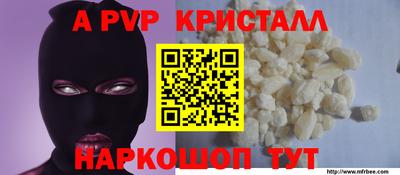 а пвп мука Будённовск
