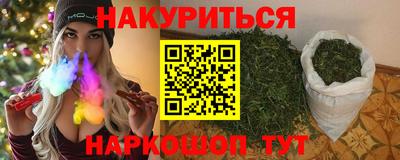 МДМА Бугуруслан