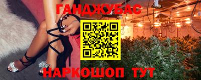 МДМА Бугуруслан