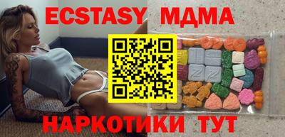 МДМА Бугуруслан
