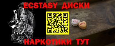 МДМА Бугуруслан
