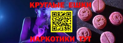 МДМА Бугуруслан