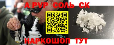 МДМА Бугуруслан