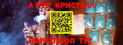 МДМА Бугуруслан
