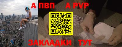 а пвп мука Будённовск