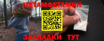 мдма Бузулук