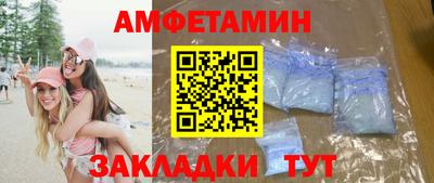 МДМА Бугуруслан