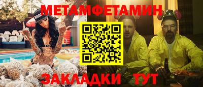мдма Бузулук