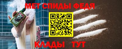 МДМА Бугуруслан