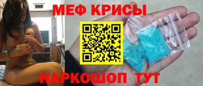 мдма Бузулук
