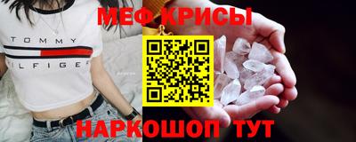а пвп мука Будённовск