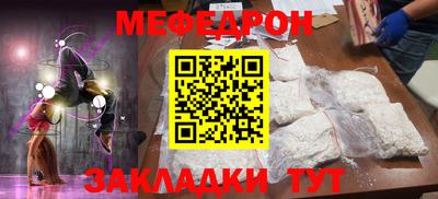 а пвп мука Будённовск