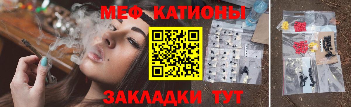Фурманов  Меф  Вход с VPN  Меф mephedrone 