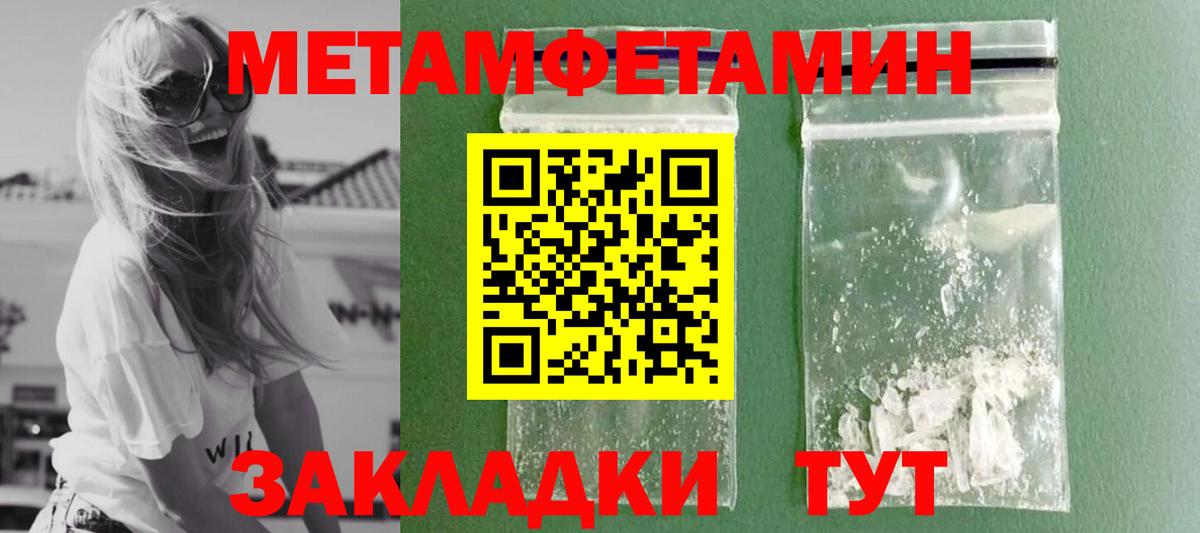 Первитин витя Фурманов