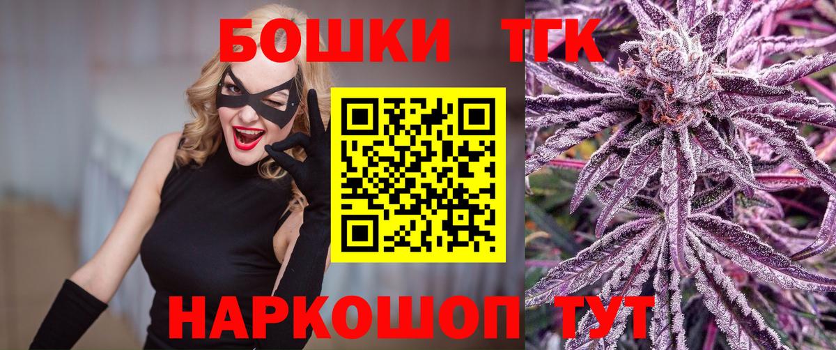 Бошки Шишки SATIVA & INDICA  МАРИХУАНА MAZAR  Фурманов  МАРИХУАНА LSD WEED  Бошки Шишки гибрид  Вход с VPN 